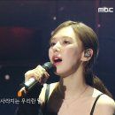 설특집 방송 송스틸러 취지에 맞게 노래 다 뺏고 털린 웬디.jpg 이미지