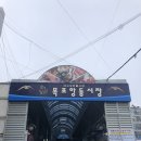 선창만물