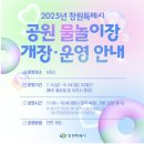 시원해양(주) 이미지