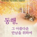 문학과 함께하는 시낭송 이미지