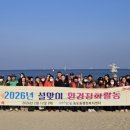 포항시 남구 송도동행정복지센터 경북도민일보
