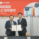 협컴퍼니