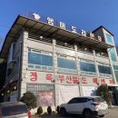 앵매도리한우 이미지
