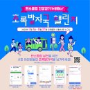동서생활건강 이미지
