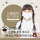 좋은느낌 행복한하루
