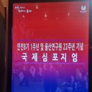 김기환축사1 이미지
