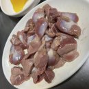 어닭발이네