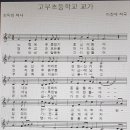 고부초등학교 이미지