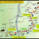 2020년(경자년) 신년 제왕산 산행공지(45회) 이미지