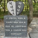 명당(함양점) 이미지