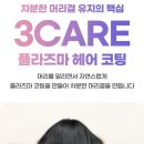오아