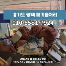 경기환경개발