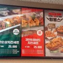 자담치킨용인 이미지