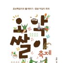 평택오성쌀