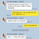 K.B샵 | [W.5] 헤어 변형 샵 5곳 비용 비교 추천 (ft. 수작 예약 성공 후기)
