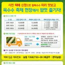 문막농협 이미지