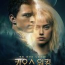 워킹웨이브 이미지