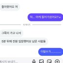 은진.예진 in nyc