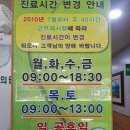 신주호정형외과 이미지