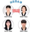 I CAN 원석태권도장 | 흠뻑젖었쑤다! 여름캠프 가창힐링하우스[월성동태권도장][신월성태권도장][태권도장][대구태권도]