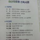 경상남도마산의료원 이미지