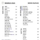 랑데자뷰 하남미사점