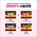 리버스의원 이미지