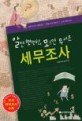 세무사허순강
