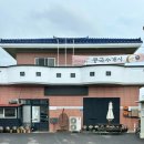 황금콩손두부 이미지