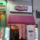 모모타코야끼청주점 | 동남지구 이세카이 🍻 피규어 천국! 완전 내 스타일, 덕후님들 모이자🎉