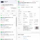 대평동_시외버스터미널BRT 이미지