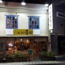 보리문디