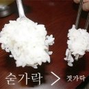식사 이미지