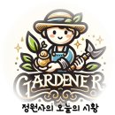 오늘 기술적 반등으로 오른 종목들이 꽤 있다. / 전기,전력테마로 눌렸던 반도체주들 이제 고개 좀 드나??