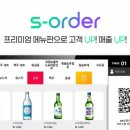 에스시포스 이미지