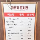 미담소담칼국수 | [천안식당/내돈내산] 한정식 미담