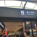 파리바게뜨춘천 이미지