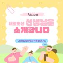 아란심리언어&감각통합연구소