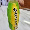 근면슈퍼 | [일상] 최후의 방어선