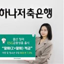 하나루 이미지