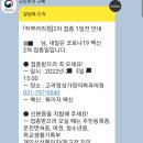 고려정성가정의학과의원 이미지