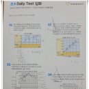 화정꼼꼼한수학학원
