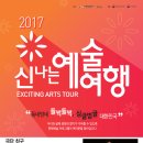 부평구청소년수련관 공연장 이미지