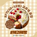 [4분기] 제빵기능사 이미지