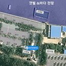 팔봉갯벌체험야영장 이미지