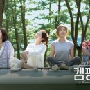 핑클노래방 이미지