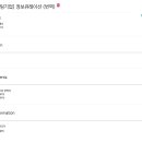 (주)유니코써치 Daum카페