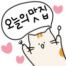 금복상회 이미지