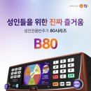태성노래연습장 이미지