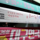 3.1운동 100주년 기념음악회 이미지